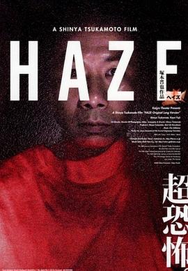 �� Haze�������