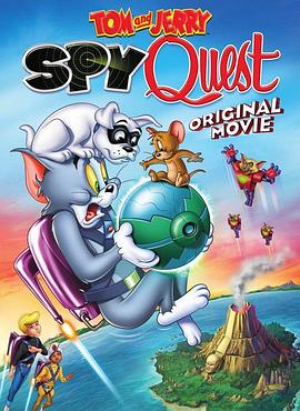 è�����󣺼��ʹ�� Tom and Jerry: Spy Quest�������
