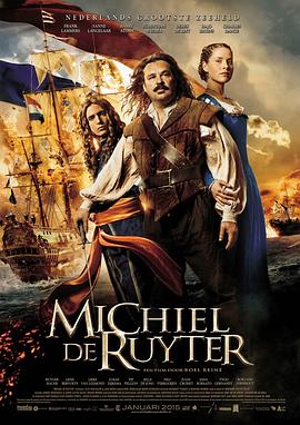 �����Ͻ� Michiel de Ruyter�������