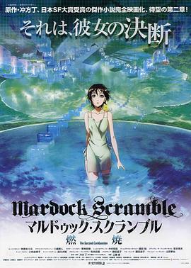 ������Ů��ȼ�� �ޥ�ɥ��å��������֥� ȼ���������