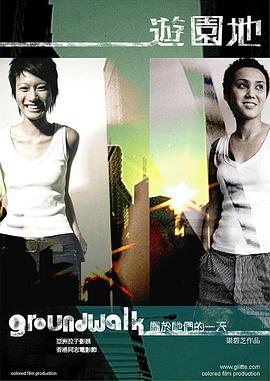 ��԰�� �[�@�ؾ������