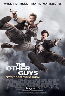 ������̽ The Other Guys�������
