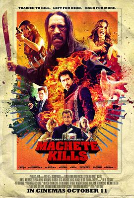 �䵶ɱ¾ Machete Kills�������