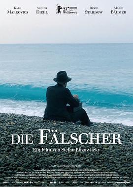 ���ɵ��ж� Die Flscher�������