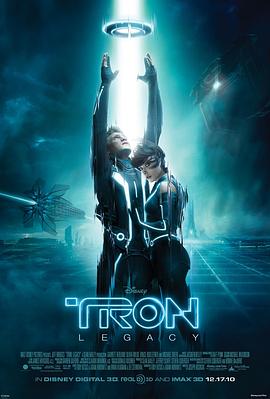 ����ս�� TRON: Legacy�������