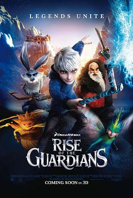 �ػ������� Rise of the Guardians�������