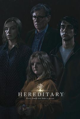 �Ŵ����� Hereditary�������