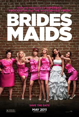 ���� Bridesmaids�������