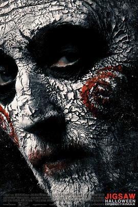 ��⾪��8������ Jigsaw�������