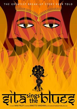 ����֮�� Sita Sings the Blues�������