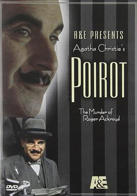 �޽��ɰ� Poirot��The Murder of Roger Ackroyd�������
