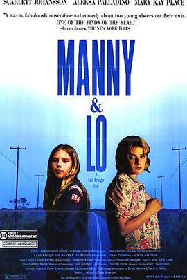 ���ݽ��� Manny & Lo�������