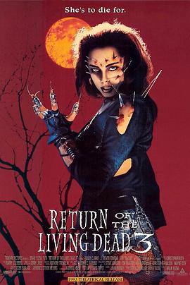 �����˹���3 Return of the Living Dead III�������