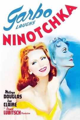 ��ŵ���� Ninotchka�������