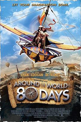 ���ε����ʮ�� Around the World in 80 Days�������