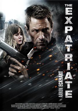 �ѵ�׷�� The Expatriate�������