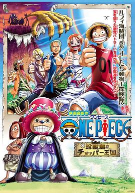 �������糡��3�����޵����ǰ����� ONE PIECE �䪕�u�Υ���åѩ`