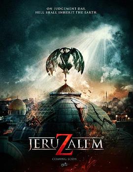 ����֮�ţ�Ү·���� JeruZalem�������