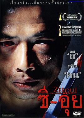 ʳ�˿�ħ �������