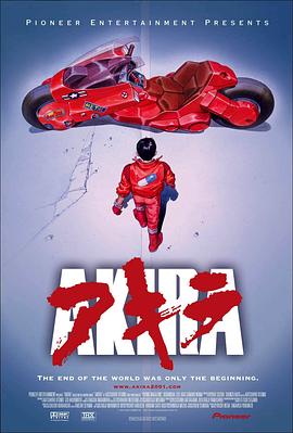 ������ Akira�������
