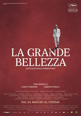 ����֮�� La grande Bellezza�������