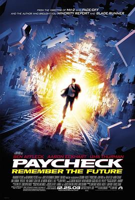 �����Ѻ� Paycheck�������