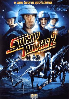 �Ǻ�ս��2������Ӣ�� Starship Troopers 2: Hero of the Federat