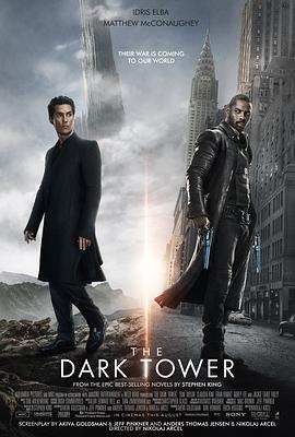 �ڰ��� The Dark Tower�������