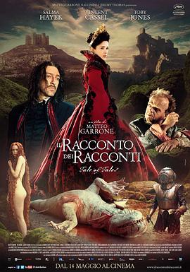 ���µĹ��� Il racconto dei racconti�������