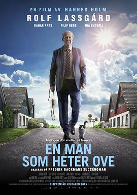 һ����ŷά�����˾���ȥ�� En man som heter Ove�������