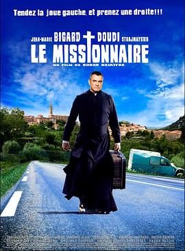 ����ʿ Le missionnaire�������
