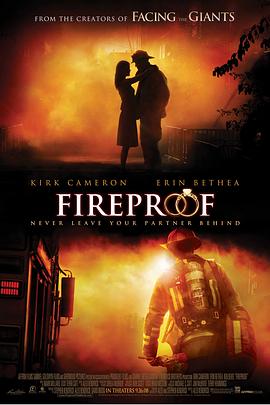 ����Ա Fireproof�������