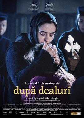 ɽ֮�� Dup dealuri�������