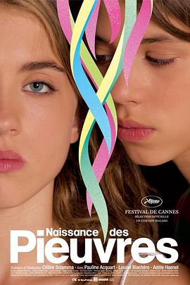 ˮ�ɻ��� Naissance des pieuvres�������