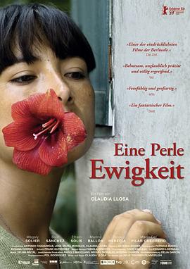 ���ĵ���ˮ La teta asustada�������