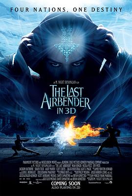 ���ķ�֮�� The Last Airbender�������