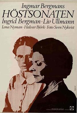 ���������� Hstsonaten�������