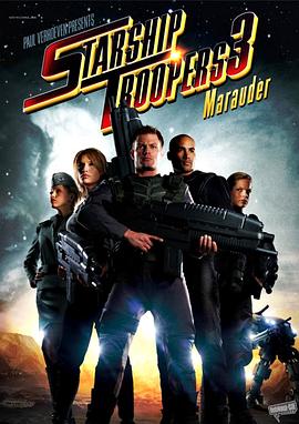�Ǻ�ս��3���Ӷ��� Starship Troopers 3: Marauder�������