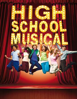 �����ഺ High School Musical�������