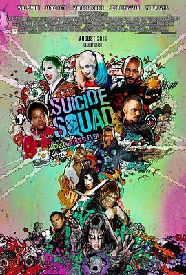 ��ɱС�� Suicide Squad�������