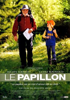 ���� Le papillon�������