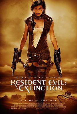 ����Σ��3����� Resident Evil: Extinction�������