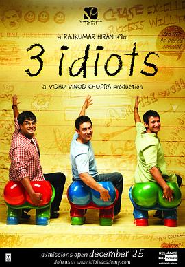 ��ɵ���ֱ����� 3 Idiots�������