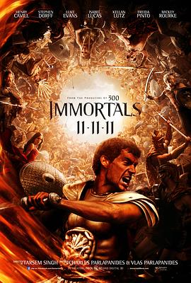 ����ս�� Immortals�������