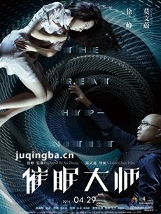 ��Ӱ���ߴ�ʦ�������