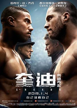 ���ϣ�Ӣ������ Creed II�������
