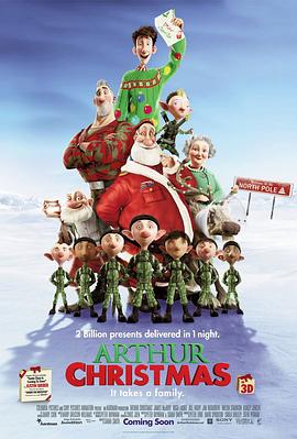 ��ɪ��ʥ�� Arthur Christmas�������