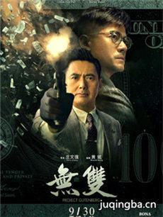 ��Ӱ��˫�������