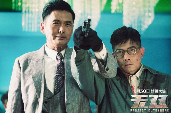 ��Ӱ��˫�������