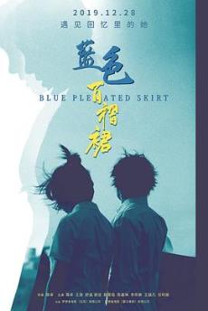 ��ɫ����ȹ�������